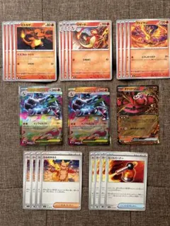 メガリザードンex rr 2枚　オドリドリex まとめ売り