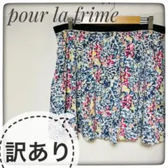 pour la frime プーラフリーム 花柄 ミニ丈 ミニスカート プラフリのサムネイル