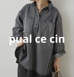 【匿名配送】ピュアルセシン ヴィンテージライクデニムチュニックシャツ