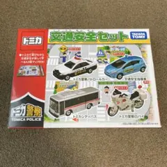 2026年最新】交通安全教室 トミカの人気アイテム - メルカリ