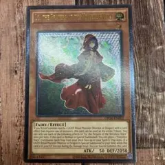 粛声の祈り手ロー　北米版　レリーフ　ARS鑑定 2025年最新】粛声の祈り手ロー レリーフの人気アイテム - メルカリ