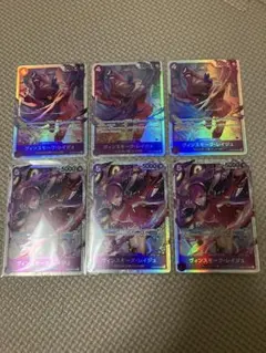 ワンピースカード　レイジュ　sr まとめ