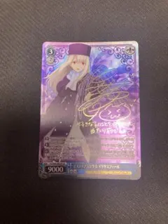 ヴァイス 電撃・富士見・スニーカー文庫 まとめ売り - メルカリ