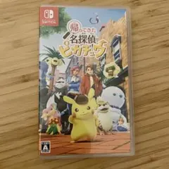 帰ってきた名探偵ピカチュウ (Nintendo Switch)