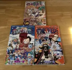 【初版・帯付き】ONE PIECE 106巻（尾田栄一郎） 初版帯つき ONE PIECE 106巻 尾田栄一郎 カード付 - メルカリ