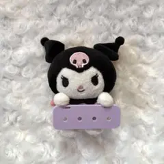 クロミ　ぬいぐるみ　キーホルダー