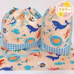 さかな×ブルーチェック（お弁当袋コップ袋ランチョンマット25×35）