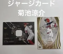 こもりん様 リクエスト 2点 まとめ商品