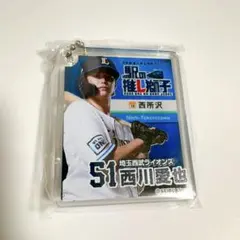 2026年最新】西川愛也 西武の人気アイテム - メルカリ
