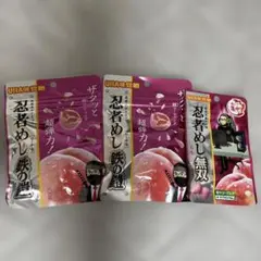 UHA味覚糖 忍者めし 鉄の鎧 ＆ 無双 3袋セット