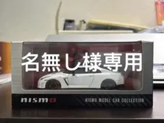 2026年最新】大森ファクトリーの人気アイテム - メルカリ