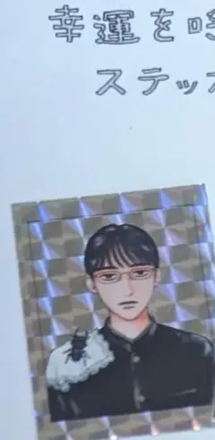 2025年最新】和山やま グッズの人気アイテム - メルカリ