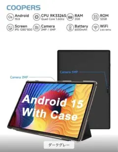 2026年最新】Android15 タブレットの人気アイテム - メルカリ