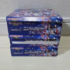 ニンジャスピナー　シュリンクなし　ペリペリなし　3BOX　ポケモンカードゲーム