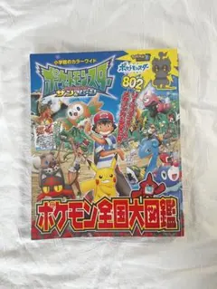 Item thumbnail for item 4004fdd7-52c2-4268-b6a4-0a21ac71e6f0