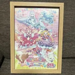 わんだふるぷりきゅあ　わんぷり　フレーム付きポスター　額入り映画ポスターB5 ②