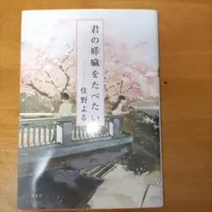 Item thumbnail for item 4607a639-f395-4cad-a2aa-ef227b22ace0