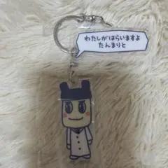 サンキューマート たまごっちプチプチおみせっち アクリルキーホルダ新品未開封
