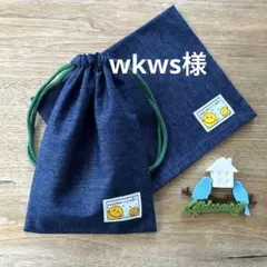ランチョンマット ランチクロス 巾着袋デニム調濃い青 給食セット W☺︎︎