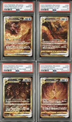 2025年最新】ギラティナVStar ur 連番の人気アイテム - メルカリ