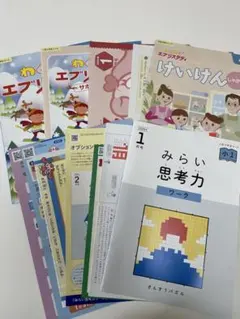 2026年最新】z会1年生の人気アイテム - メルカリ
