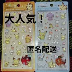 ゆみ様 リクエスト 2点 まとめ商品