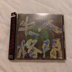 JH-03様 リクエスト 2点 まとめ商品