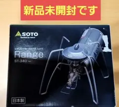 新品未使用箱不良　SOTO レギュレーター ストーブ ST-310MT 新品未使用箱不良 SOTO レギュレーター ストーブ ST-310MT - メルカリ