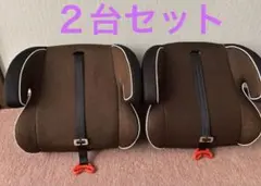 ジュニアシート　ブースターシート　２台セット
