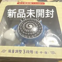 ポケットモンスター 卓上扇風機 ぽけもんせんと〜 ニョロゾ ポケモン