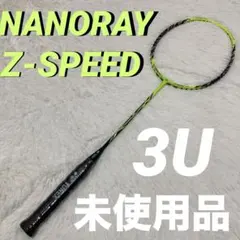 2026年最新】nanoray z speedの人気アイテム - メルカリ