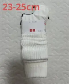 【新品未使用】UNIQLO ホワイト ルーズソックス 3足