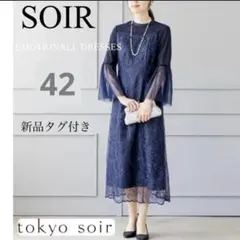 ⭐️新品タグ付き　東京ソワール　高級レーススパン生地　ワンピースドレス　13号