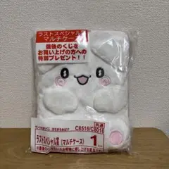 ★早い者勝ち！はなまるおばけ 一番くじ ラストワン賞