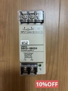 オムロンパワーサプライ新品！