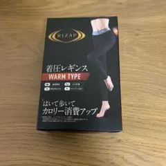 グンゼ ライザップ 着圧レギンス 10分丈 ブラック L-LL