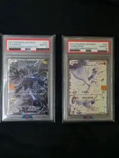 2026年最新】25th psa10 ゼクロムの人気アイテム - メルカリ