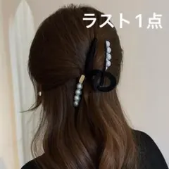 パール風チャーム付き バンスクリップ ヘアクリップ 韓国風 アクセサリー 髪留め