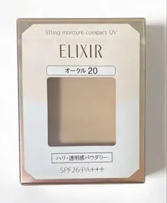 廃盤希少新品未開封 エリクシールリフティングモイスチャーパクトUV オークル20のサムネイル