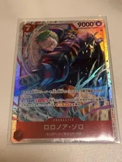 2026年最新】ゾロ パラレルの人気アイテム - メルカリ