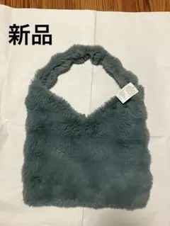 ファーショルダーバック