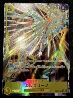 ワンピースカード　ボルサリーノ　パラレル　EB04-058 エッグヘッド