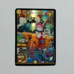 ポジトロン・サイン ポジトロンサイン プロモ ファンフェス 1枚 ファンフェス限定 ポジトロン・サイン プロモ - メルカリ