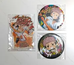 呪術廻戦　セガラッキーくじ　GRAFFITI×BATTLE　　虎杖３点セット