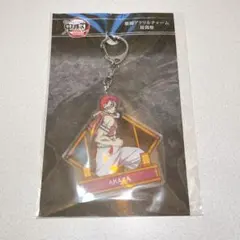 劇場版 鬼滅の刃 無限城編 劇場グッズ 第二弾 激闘アクリルチャーム 猗窩座