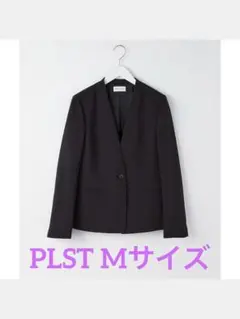 『美品』PLST ポリエステルオックスカラーレスジャケット M ブラック
