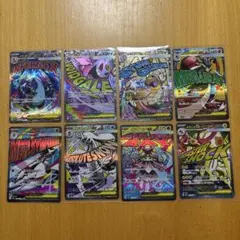 メガドリームex MA 8枚　まとめ売り