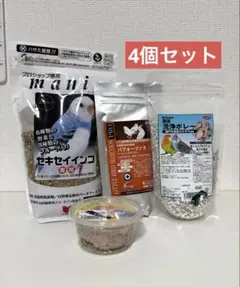 黒瀬ペットフード mania セキセイインコ用 フードセットのサムネイル
