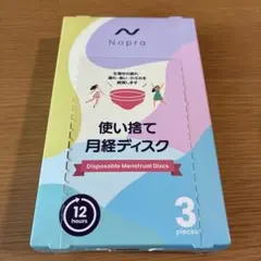 Nopra 使い捨て月経ディスク 2個 新品未使用のサムネイル