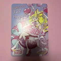 キミとアイドルプリキュア♪ キュアアイドル　先良うた　バースデーカード